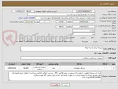 تصویر کوچک آگهی سرنگ سایز 2 سه تیکه 