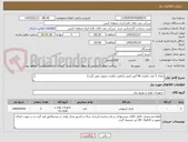 تصویر کوچک آگهی تعداد 5 عدد باطری 90 آمپر اتمی (داغی باطری تحویل نمی گردد)

