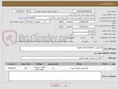 تصویر کوچک آگهی لوله مویی  copper tube seamless