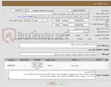 تصویر کوچک آگهی خرید یک دستگاه روتر و دو عدد ماژول