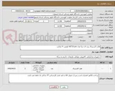 تصویر کوچک آگهی هارد اکسترنال برند ای دیتا مدل hd710 pro ظرفیت 4 ترابایت 
