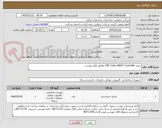 تصویر کوچک آگهی خرید EMC Unity 480XT Controller مطابق فایل پیوست