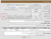 تصویر کوچک آگهی تراکستومی سایز 7.5 برند ولید 180عدد //سایز 8 تعداد 20 عدد 