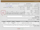 تصویر کوچک آگهی پلیت یکبار مصرف الکتروکوتر یک لبه مخصوص اطفال