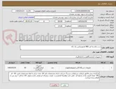 تصویر کوچک آگهی ست پلاسما فرز 980 همونیتکس یک تکه