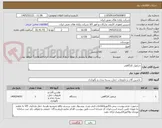 تصویر کوچک آگهی جرثقیل کارگاهی