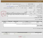 تصویر کوچک آگهی تکمیل زیر ساخت  مهر آباد تفت