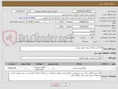 تصویر کوچک آگهی لوله مسی کولر اسپیلت طبق پیوست