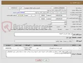 تصویر کوچک آگهی فن کویل کاستی 4 طرفه