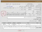 تصویر کوچک آگهی نی فریز جنین به تعداد 300 عدد/پرداخت 4 ماهه