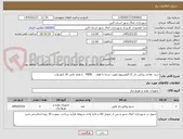 تصویر کوچک آگهی خرید  هادی روکش دار CC آلومینیوم تقویت شده با فولاد    MINK   با ولتاژ نامی 20 کیلو ولت