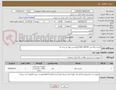 تصویر کوچک آگهی کیسه زباله ابی 85*100 (700کیلو)جنس مواد نو درجه یک
