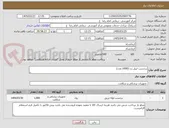 تصویر کوچک آگهی برچسب لیبل زن (1000.عدد)