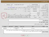 تصویر کوچک آگهی دندانپزشکی
