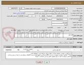 تصویر کوچک آگهی قلم کوتر