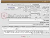 تصویر کوچک آگهی  کالاهای مصرفی آزمایشگاه 
