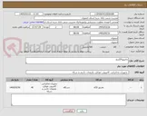 تصویر کوچک آگهی مانیتور24اینچ