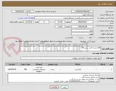 تصویر کوچک آگهی 500 بسته کاغذ سفید A4