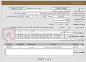 تصویر کوچک آگهی تولید دستمزدی کف فرش