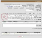 تصویر کوچک آگهی عملیات اصلاح ، بازسازی و استانداردسازی انشعابات شبکه توزیع آب شهری سراب
(شربیان)