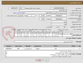 تصویر کوچک آگهی 500 بسته چای 500 گرمی