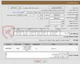 تصویر کوچک آگهی کابل تلفن