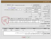 تصویر کوچک آگهی یخ 3000 غالب