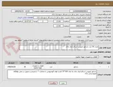 تصویر کوچک آگهی تعداد 30 عدد رادیاتور اتوبوس اسکانیا وی چای