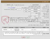 تصویر کوچک آگهی فرگازی ترکیبی 20 سینی(20 طبقه)(جنس استیل- دارای چندین برنامه پخت-شستشوی خودکار)دارای گارانتی معتبر- تسویه 45 روز گاری - تماس 09352700450