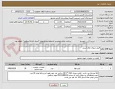 تصویر کوچک آگهی فیلتر زنبوری تمام استیل 
