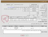 تصویر کوچک آگهی اتاق جلو زیر مایلر