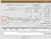 تصویر کوچک آگهی کیسه زباله 110*90زرد2000کیلو . کیسه زباله 110*90مشکی1500کیلو