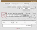 تصویر کوچک آگهی اسکنر مدل kodak i2400scanner  یک دستگاه 