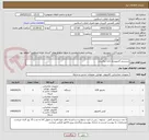 تصویر کوچک آگهی سیستم کامپیوتری خانه عکاسان