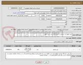 تصویر کوچک آگهی خرید موتور فن بشقابی به تعداد 100 عدد با برند هکو