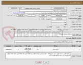 تصویر کوچک آگهی دستگاه شیشه بالابر315