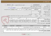 تصویر کوچک آگهی کمد بندی اتاق دارویی