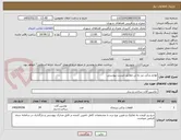 تصویر کوچک آگهی لوازم یدکی بنز ده تن مطابق لیست پیوستی