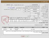تصویر کوچک آگهی درپوش انتهایی فشار انیو سال