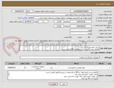 تصویر کوچک آگهی سیلر بایوسرامیک 12 عدد
الصاق پیش فاکتور با تاریخ انقضاء و IRC الزامی است.