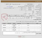 تصویر کوچک آگهی تابلو کمپکت 20 کیلو ولت با کلید آرین کلید پارس