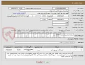 تصویر کوچک آگهی آبسلانگ پلاستیکی تعداد  10000 عدد