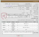 تصویر کوچک آگهی کابل برق4*6 و کلید اتوماتیک60آمپر و غیره به شرح لیست پوستی