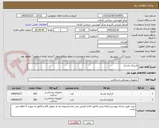 تصویر کوچک آگهی لارنژیال ماسک