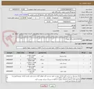 تصویر کوچک آگهی 115P102(پالایشگاه دهم)