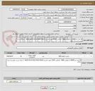 تصویر کوچک آگهی 20 عدد رم DDR4 به ظرفیت 8GB - فرکانس 3200 جهت مادربرد ASUS H110 H310 H510 H610  با مارک و برند معتبر و ارسال رایگان.