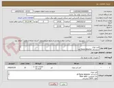 تصویر کوچک آگهی فیبر نوری
سیستم: oil flame detector
نام تخصصی: fiber optic
طول: 2650 میلی‌متر
رزوه: ( 32mm): در دو طرف کابل با طولm10*1