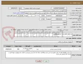 تصویر کوچک آگهی اره ژیگلی 50سانتی به تعداد500عدد