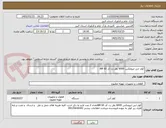 تصویر کوچک آگهی کولر ابی ایرومکس 6000 بغل زن کد 60 AM