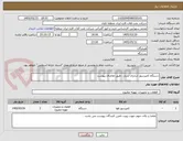 تصویر کوچک آگهی دستگاه کمپرسور شارژی سیار ، طبق تقاضای پیوست 